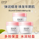 美加凈（MAXAM） 翠竹密集保濕凝露霜爽膚水保濕乳100ml洗面奶護(hù)膚套裝補(bǔ)水面霜 翠竹密集保濕霜80g*3瓶 美加凈