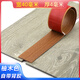SJpvc自粘木地板壓條收邊條門(mén)檻條過(guò)門(mén)縫隙遮擋條壓邊一字平板壓條 4厘米寬柚木色 1米價(jià)格（要幾米拍幾件不剪斷）