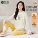 秋鹿睡衣女士家居服套裝100%純棉兩件套可外穿圓領(lǐng)套頭居家服