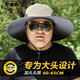 梵迪加 大頭圍帽子男士夏季大檐遮陽(yáng)護頸遮陽(yáng)帽夏天大碼大號大沿防紫外線(xiàn)太陽(yáng)帽大帽圍透氣漁夫帽 卡其色 可調節帽圍(60-65CM)