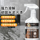 夏陽（XIAYANG）水泥清潔劑溶解瓷磚地板汽車強力草酸水泥克星門窗開荒保潔清洗劑