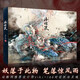 洛煌笈 VIKI LEE 杉澤的畫(huà)中國(guó)百鬼李一帆 黑白畫(huà)意 國(guó)風(fēng)美學(xué)畫(huà)師水墨精選畫(huà)集