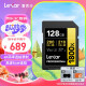雷克沙（Lexar）128GB SD存储卡 C10 U3 V60 数码相机高速内存卡 读280MB/s 写210MB/s 4K畅拍（1800x）
