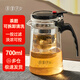 茶皇子泡茶壺茶水分離飄逸杯耐熱玻璃一鍵過(guò)濾家用茶具套裝泡茶神器 單壺 700ml