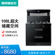 潮邦（caoban）CAOBAN/潮邦 A6Pro(x) 集成灶 側吸下排式油煙機燃氣灶一體灶  黑色 天然氣