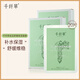 千纖草面膜補(bǔ)水保濕絲瓜舒緩細(xì)致毛孔深層鎖水男女煥膚面膜10片*2盒