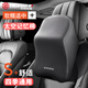 華飾 汽車(chē)頭枕車(chē)用頸枕車(chē)載脖子靠枕頸椎枕護頸枕脖枕汽車(chē)用品 黑色