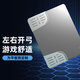素親通用ipad華為安卓平板防滑保護套角iPadPro平板握把手托硅膠套 【一對裝】平板手持保護套