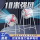 粵飛翔工業(yè)級風(fēng)扇強力大功率工廠(chǎng)大風(fēng)力車(chē)間電風(fēng)扇養殖場(chǎng)排氣扇圓筒風(fēng)機 粵飛翔-24寸崗位（帶架子）