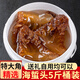 一米漁海蜇頭5斤桶裝禮盒裝正宗精品特大涼拌即食遼寧海鮮新鮮送禮年貨 【特大角2-3個(gè)/斤】海蜇頭5斤