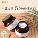 植想說純素護(hù)膚懶人素顏隔離霜保濕舒緩裸妝提亮膚色滋潤乳霜50g