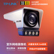 TP-LINK 400萬監(jiān)控攝像頭 星光全彩夜視 室外防水攝像 移動偵測 聲光報警 家用超市監(jiān)控器 400萬星光全彩 高清拾音【POE供電】