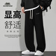 MAYBEYOND休閑褲男夏季美式彎刀直筒褲運動長褲闊腿垂感褲子男MA09黑色XL