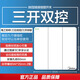 美的（Midea）開(kāi)關(guān)插座面板二三極五孔插座86型墻壁電工暗裝面板E01白色 三開(kāi)雙控 開(kāi)關(guān) E01