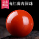 彩荷四川涼山九口滿肉南紅瑪瑙散珠圓珠隔珠手鏈半成品配飾七夕禮物 收藏級圓珠約6MM單顆