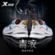 特步（XTEP）男鞋透氣網(wǎng)面運動(dòng)鞋春季男士戶(hù)外輕便跑步鞋子學(xué)生潮流軟底休閑鞋 米蘭【網(wǎng)面款】 40