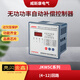 威斯康電氣 JKW系列低壓無(wú)功功率自動(dòng)補償控制器JKW5C系列2回路220V380V適用 JKW5C-8