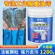 君博士工作服重油污洗衣浸泡粉工業(yè)機修清洗衣服專用強力去除機油洗衣粉 工作服重油污洗衣浸泡粉1200g
