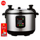 可仕 大容量電壓力鍋 商用電高壓鍋 大電飯鍋8L-26L壓力鍋 飯煲電腦預約壓力煲 單膽 10-25人份 17L
