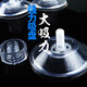 梟采強(qiáng)力吸盤玻璃固定螺帽加強(qiáng)吸力加大吸盤陽光房隔熱板 強(qiáng)力吸盤【4個(gè) 直徑6CM】