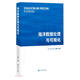 海洋數(shù)據(jù)處理與可視化