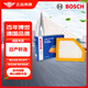 博世（BOSCH）汽車空氣濾芯濾清器格0986AF3435適配日產(chǎn)軒逸 1.6L(2020-2023款)