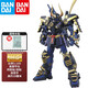 萬(wàn)代（BANDAI） 高達模型 MG 1/100 拼裝敢達模型 機動(dòng)戰士?jì)和婢咂囱b高達 真武者M(jìn)K-2 頑太無(wú)
