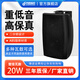 丹嘜派克壁掛音箱會(huì )議音響室內校園廣播音箱定壓掛壁式教室店鋪公共廣播喇叭 FT-204 20W 黑色
