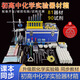 【全網(wǎng)低價(jià)】舜江 初中化學(xué)實(shí)驗(yàn)器材 學(xué)生教學(xué)實(shí)驗(yàn)套裝箱含試劑 定位箱裝升級(jí)款化學(xué)實(shí)驗(yàn)箱