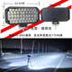 PERTELLAIled射燈12v24伏強光超亮貨車(chē)用改裝大燈倒車(chē)燈叉車(chē)挖掘機汽車(chē)燈泡 七寸48珠反光杯