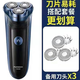 飛科浮動(dòng)三刀頭充電式電動(dòng)剃須刀刮胡刀全水洗FS360全系列 FS362+[備用刀頭]*3片