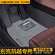 車麗友 適用別克凱越腳墊04-20款tpe全包圍汽車環(huán)保無(wú)味耐磨防水地毯面 TPE腳墊+慕絨絲【深空灰】 別克凱越（04-16款）