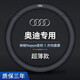 德言適用奧迪方向盤套真皮A6L/A4L/A7L/A8L/Q5L/A3A6A5Q3Q7Q8S4S5rs6Q6Q2L車把套超薄款 圓形超薄款【雙色線】帶車標