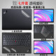 格玛斯 ThinkPad X1 Carbon\/Yoga键盘膜X13\/T14笔记本屏幕保护膜 透明磨砂七件套【外壳膜+屏幕膜+键盘膜】 14英寸ThinkPad X1 Carbon