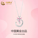 中國黃金（CHINA GOLD）S925銀項(xiàng)鏈女款彎月風(fēng)鈴花項(xiàng)鏈吊墜鎖骨鏈節(jié)日生日禮物送女友愛人 彎月風(fēng)鈴花項(xiàng)鏈