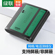 綠聯(lián)（UGREEN） 網(wǎng)線測試儀 多功能網(wǎng)線/電話測線儀 網(wǎng)絡(luò)水晶頭電話線工程/家用智能檢測儀器 網(wǎng)線測試儀 10950