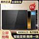 美的（Midea）/美的 微波爐微烤一體家用智能變頻全自動(dòng)蒸立方 智能變頻