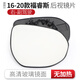 譯龍適用16-20款福特福睿斯后視鏡片倒車鏡外殼反光鏡片轉(zhuǎn)向燈鏡框 鏡片右無加熱