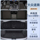 車(chē)百順大眾速騰后備箱墊tpe尾箱墊原廠(chǎng)全包圍原裝加厚車(chē)內用品適用于 后備箱墊+靠背墊+TPE腳墊+黑絨毯 24款大眾速騰【官方原配】