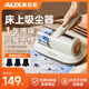 奧克斯（AUX）無線除螨儀床上用吸塵器一體機除螨神器家用紫外線殺菌機手持吸毛機大吸力一機多用 升級款+3個濾芯【無線長續(xù)航+高頻雙振動】輕奢白
