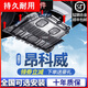 別克昂科威發(fā)動機下護板原廠16/18/19/2020款昂克威車底盤護底板 15-20款昂科威【全包圍3D錳鋼】