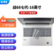 妙奇特 惠普（HP）戰(zhàn)66七/八代16英寸筆記本鍵盤膜屏幕膜戰(zhàn)66+電腦保護(hù)膜防塵罩筆記本散熱器支架電腦包 TPU超薄高透鍵盤膜