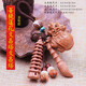 御鳳閣桃木鑰匙扣掛件文昌塔學(xué)生葫蘆龍龜守業(yè)手把件隨身掛飾本命年桃木掛件 黑繩蓮花菩提龍龜文昌塔文昌筆