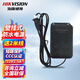 海康威視攝像頭電源適配器 POE供電監(jiān)控電源適配器12v1.5a帶短路過流過壓保護(hù)12v電源適配器室外防水電源 【帶2米線 】DS-2FA1202-B(C)
