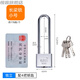 加長(cháng)通開(kāi)通用掛鎖特長(cháng)梁長(cháng)柄把長(cháng)桿鎖頭鎖具大全長(cháng)條長(cháng)鼻鎖子柜門(mén)鎖U型 小號獨立【內高9.5cm】4鑰匙