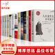 【官方正版】 李叔同弘一法師全集3冊 人生沒什么不可放下+禪心人生+李叔同傳愛是慈悲  弘一法師的人生智慧 李叔同傳記 弘一法師著作全集 人生沒什么不可放下+收益一生的人生哲學(xué)【全13冊】