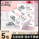 彩桐（新人專享0.01）抽紙加大尺寸加厚衛(wèi)生紙整箱餐巾紙面巾紙 5層 330張*5包