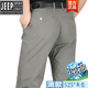 JEEP輕奢褲子男休閑中年直筒外褲男裝中老年爸爸褲男裝褲料子春秋寬松 深灰色(棉) 32(2尺5腰圍)