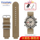 適配TIMEX/天美時(shí)手表帶 男潮汐指南針表帶T2N721 T2N720 TW2R55500尼龍表帶 卡其色-鋼色扣 24.16mm