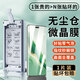 Qise榮耀Magic6/Pro手機(jī)膜magic6Pro保護(hù)膜榮耀magic6鋼化膜全覆蓋抗指紋龍晶陶瓷軟膜 榮耀Magic6Pro【超清微晶膜】單片裝+神器
